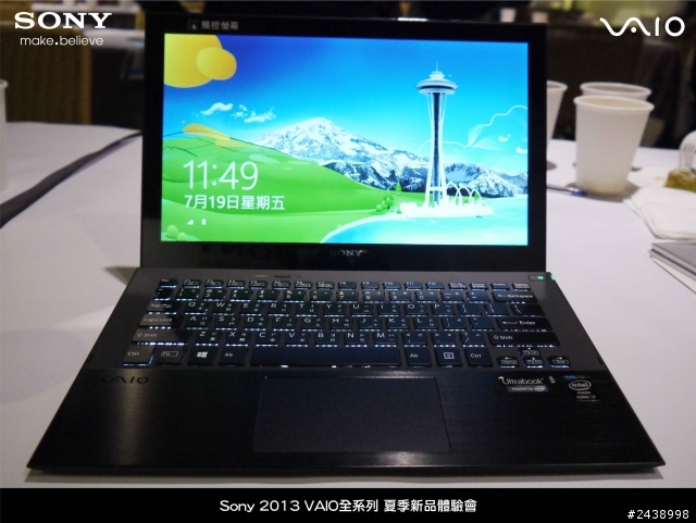 "引領時尚、創造風潮"2013 VAIO全系列夏季新品體驗會