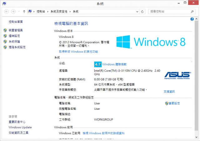 [開箱] ASUS X550VC i3-3110M GT720 2G HDD500GB 5400轉 RAM 8G 1600 Win8