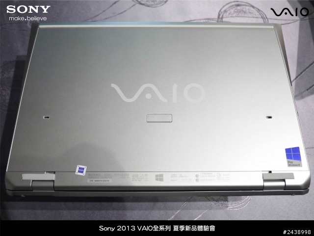 "引領時尚、創造風潮"2013 VAIO全系列夏季新品體驗會