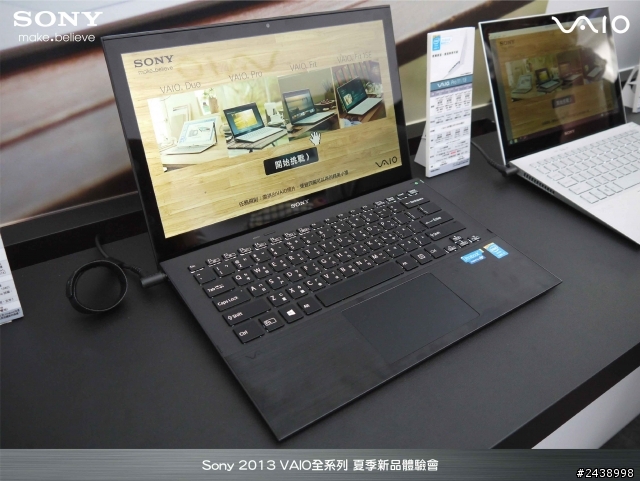 "引領時尚、創造風潮"2013 VAIO全系列夏季新品體驗會