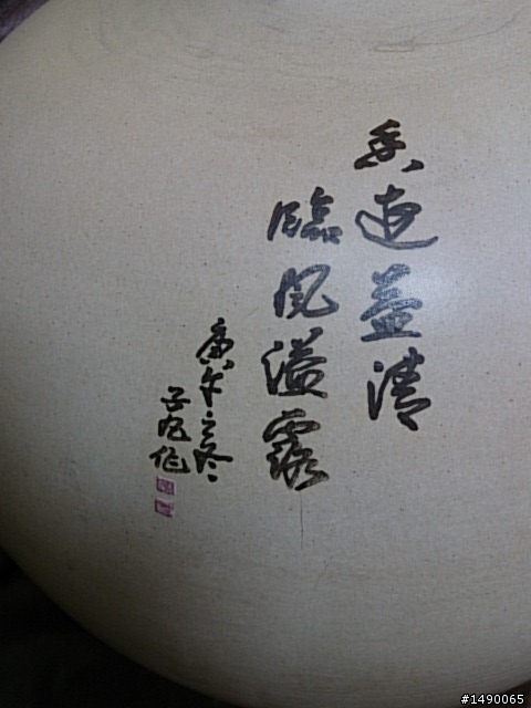 想麻煩眼力好的神人 幫我看一下花瓶得作者