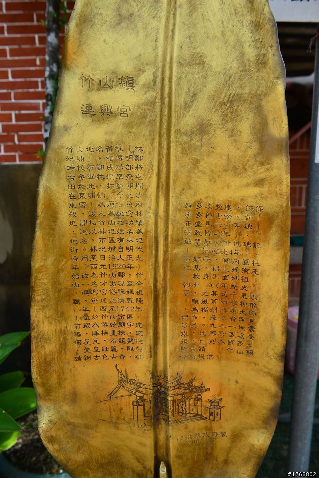 林內車站→竹山→12生肖彎→投49→竹山