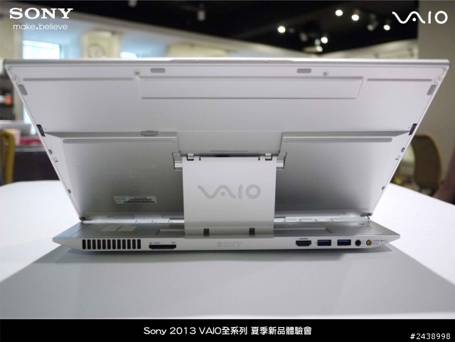 "引領時尚、創造風潮"2013 VAIO全系列夏季新品體驗會