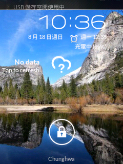 wildfire  試4.04 ROM