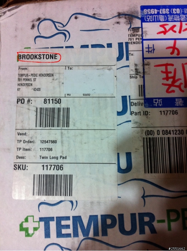 向美國逸室購訂Tempur床墊不愉快的經驗