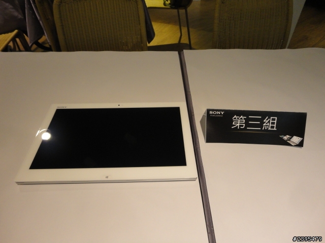【體驗活動心得】Sony 2013 VAIO全系列夏季新品體驗會