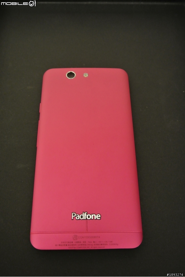 [敗入開箱] ASUS PadFone Infinity 魅力桃，豔麗登場