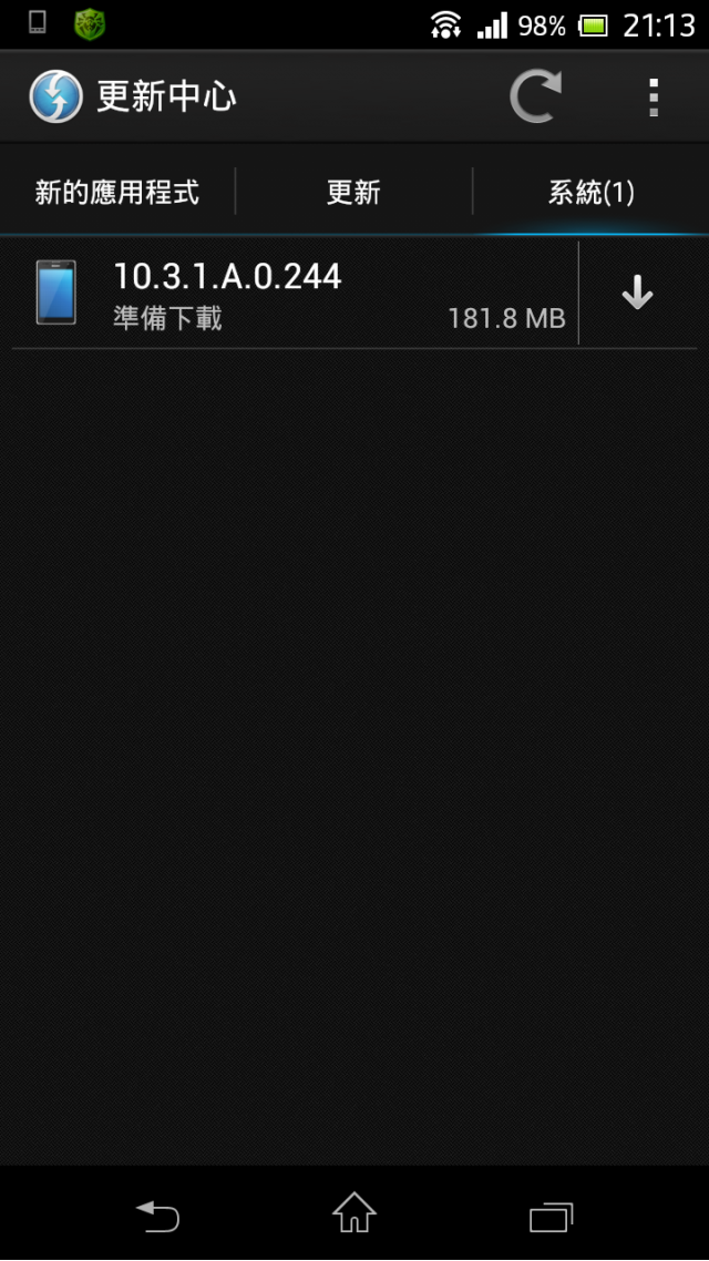 香港Xperia ZR  OTA