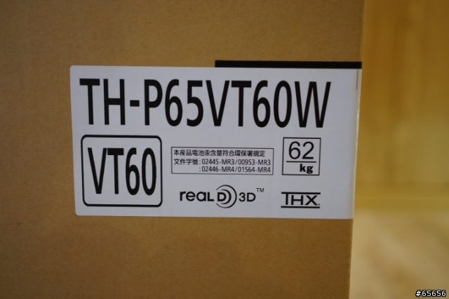 [開箱] - Panasonic TH-P65VT60W 電漿電視