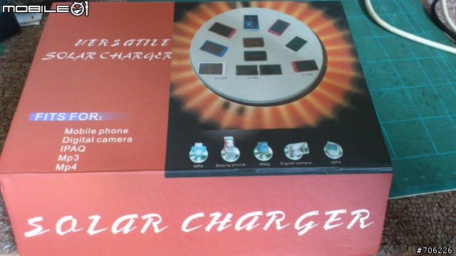 土炮G pro 喚醒皮套