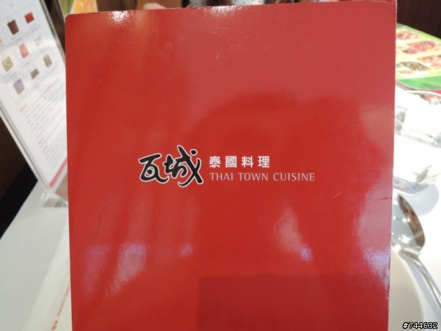[食記] 嘉義 瓦城泰國料裡