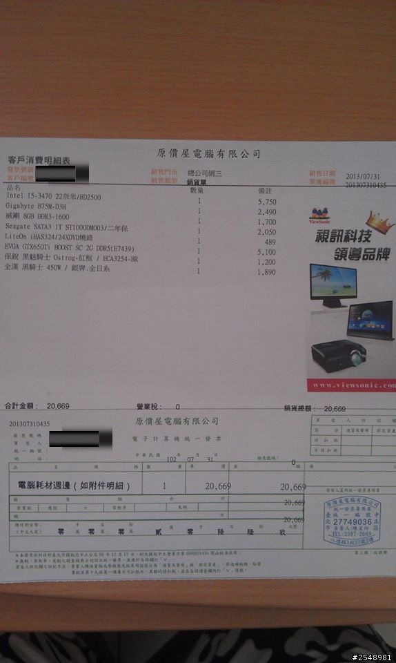 關於 EVGA  GTX650Ti .....