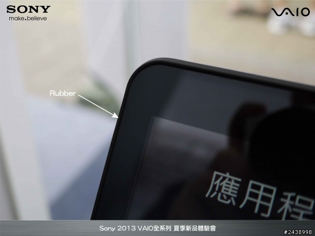 "引領時尚、創造風潮"2013 VAIO全系列夏季新品體驗會