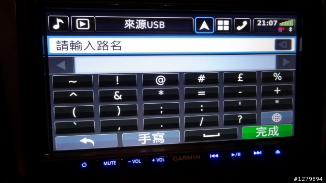 新馬五安裝 Garmin 7190 實照與心得！