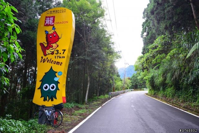 林內車站→竹山→12生肖彎→投49→竹山