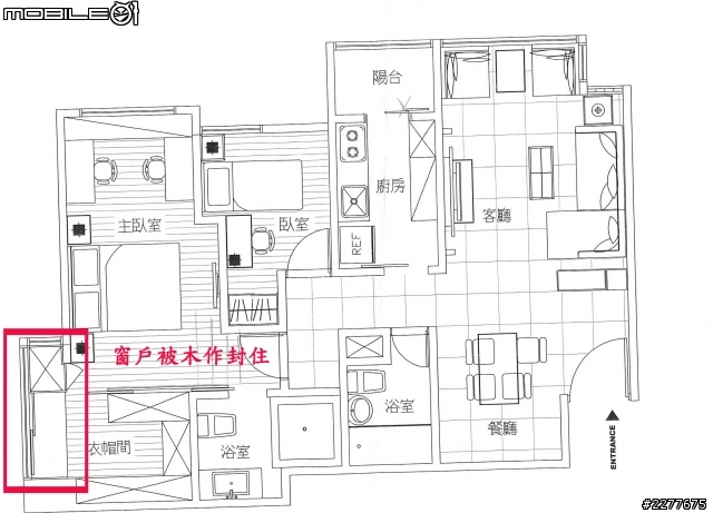 【開箱文】 赤子之心之頑童家大改造--0913新增最新電費單