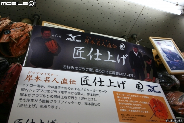 <開箱文> 日製久保田 硬式 訂做手套