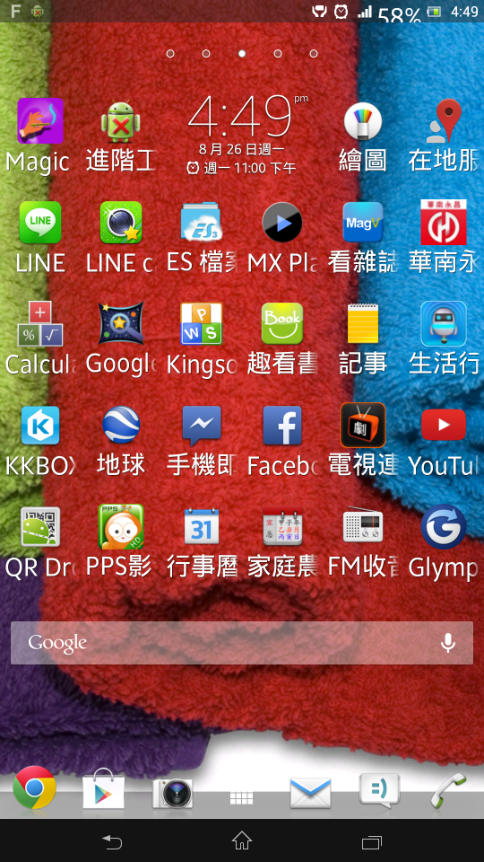 Z U  360一鍵root後，大字體可以用了,200%剛好。