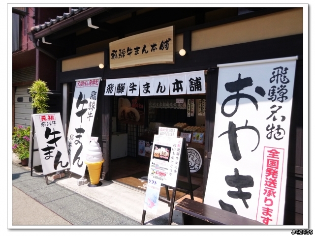[SKYWAVE TYPE-S]東海･北陸一周DAY-2 名古屋－金沢