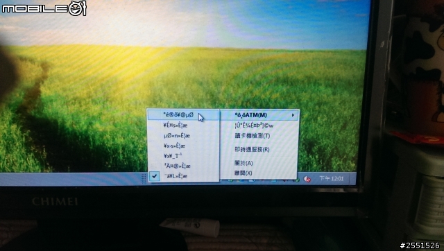麻煩幫幫忙 WIN7 X64 出現怪情況