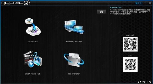 [開箱] ASUS 五年保固 TUF 系列 SABERTOOTH Z87