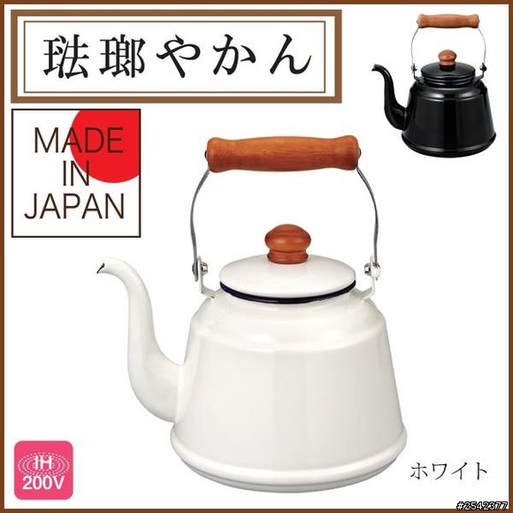 日本販售細口壺．手沖壺．琺瑯壺