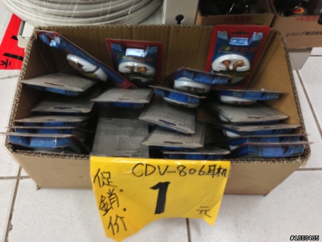 挑戰CP值的極限─CD-V806耳塞式耳機