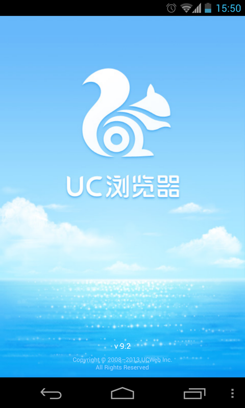 uc瀏覽器v9.2.4_Build20120815最新版下載