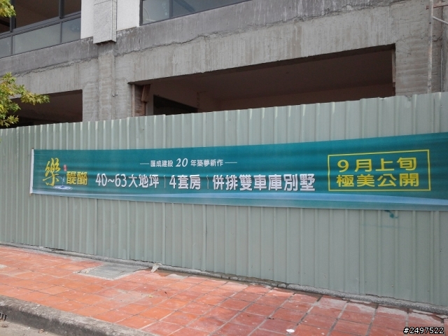 崇蘭古松西巷一帶新建案