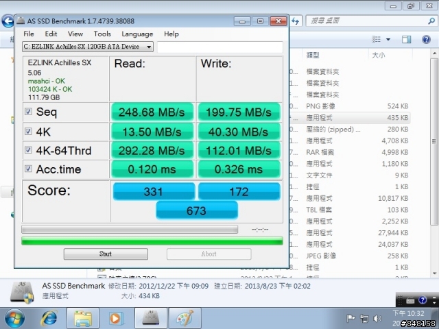 SSD第一次用麻煩解答一下謝謝