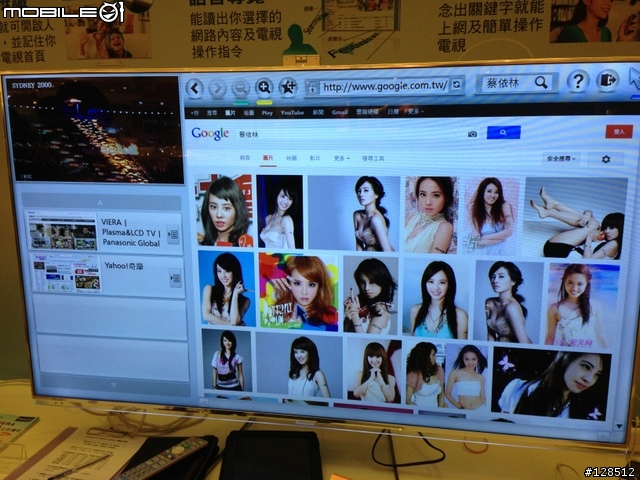 Panasonic VIERA Smart TV 新竹展心得分享