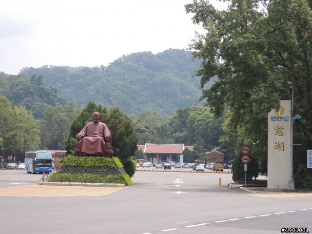 桃園復興鄉一日遊~後慈湖(要預約)~老店家餐廳~角板山蔣公行館~