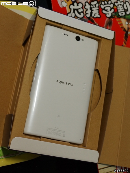 SHARP第一台docomo七吋IGZO全高清Phone+Tablet SH-08E開箱圖共40張