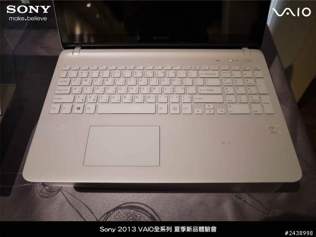 "引領時尚、創造風潮"2013 VAIO全系列夏季新品體驗會