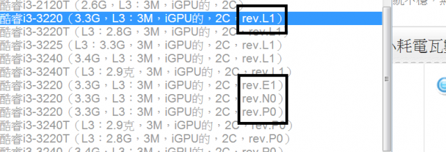 如何判斷 CPU rev ?