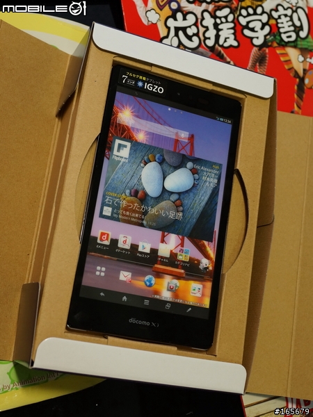 SHARP第一台docomo七吋IGZO全高清Phone+Tablet SH-08E開箱圖共40張