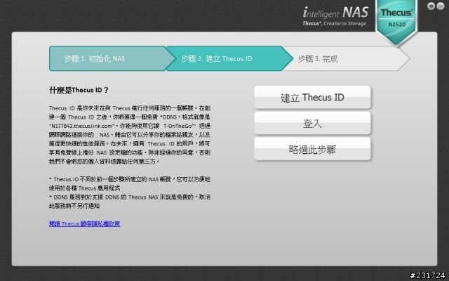 功能強大私人NAS，我的Thecus N2520超威！