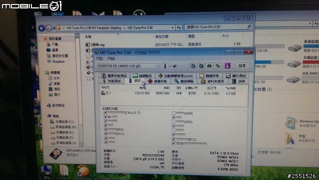 麻煩幫幫忙 WIN7 X64 出現怪情況