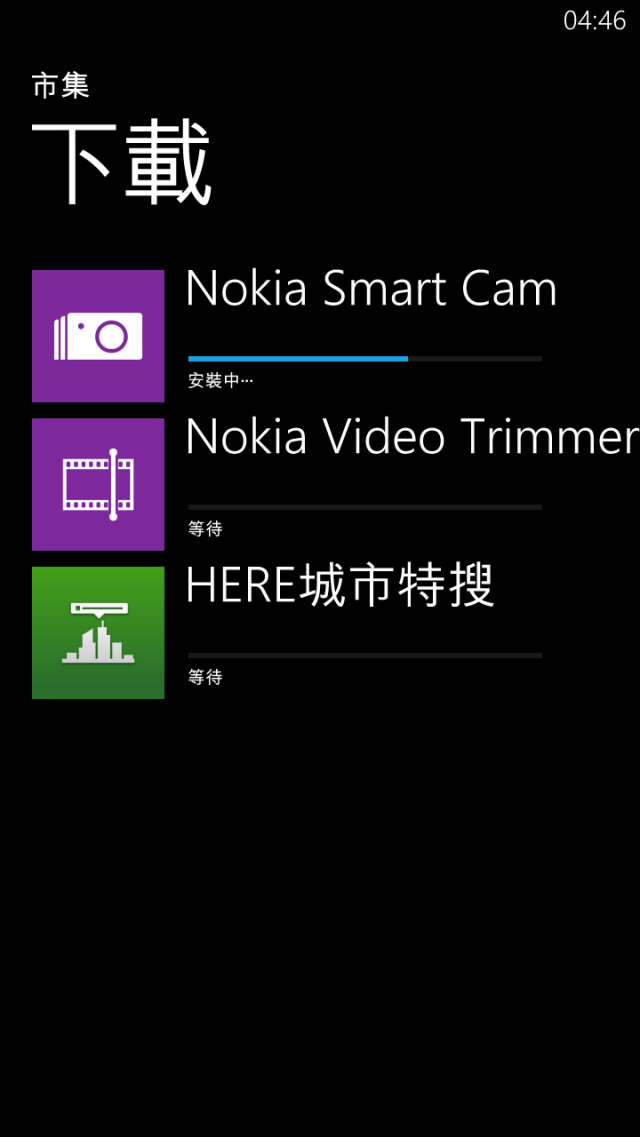 HTC 8X 下載其它專屬程式的方法