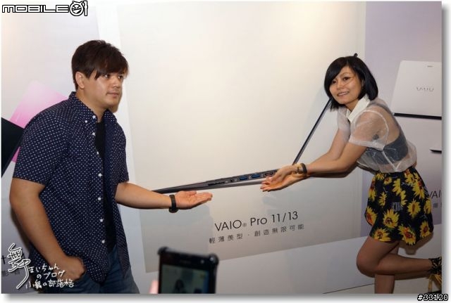 【感動‧源自靈感之初BE MOVED】Sony 2013 New VAIO Debut全系列夏季新品體驗會