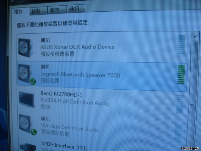 <分享> 羅技 Logitech 藍牙音箱 Z600 開箱