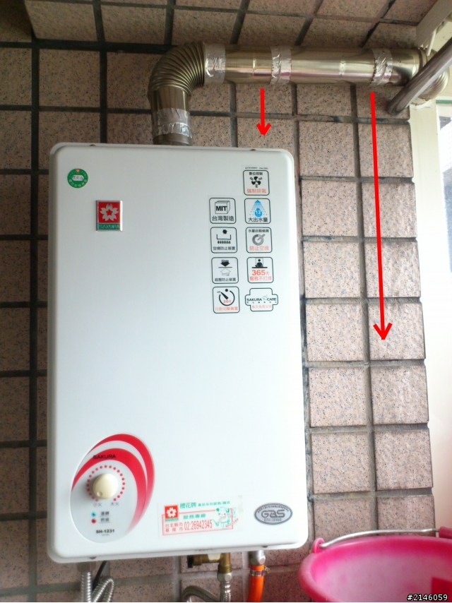 熱水器遇下雨時會漏水進屋內