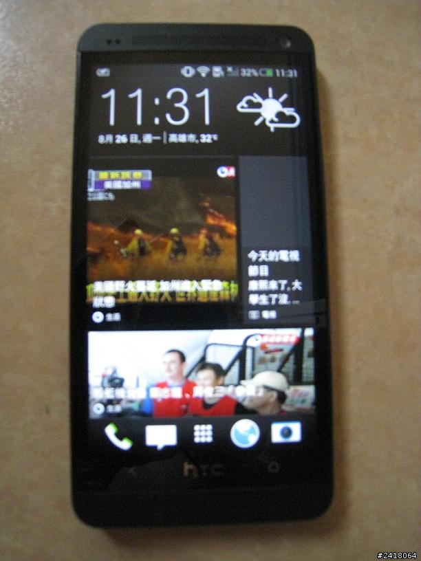 HTC One新體驗