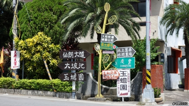 台東遊記