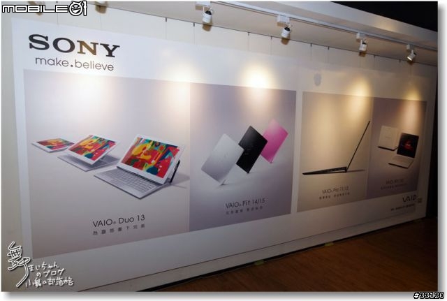 【感動‧源自靈感之初BE MOVED】Sony 2013 New VAIO Debut全系列夏季新品體驗會