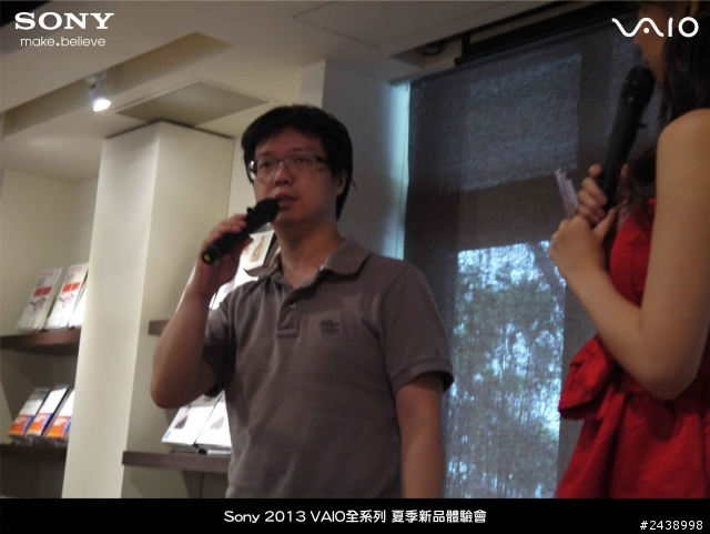 "引領時尚、創造風潮"2013 VAIO全系列夏季新品體驗會
