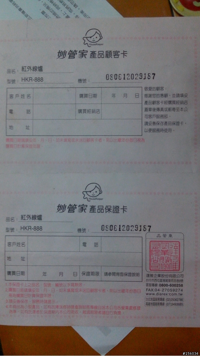 更新：請避免使用「過大烤盤」在「卡式瓦斯爐」上