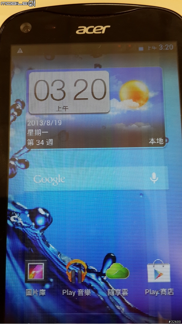 ACER E2 螢幕雪花啦