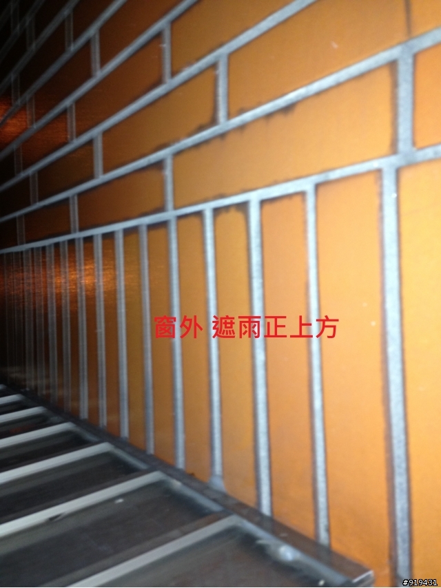 【問】外牆 防水漆的年限大約都多久呢?