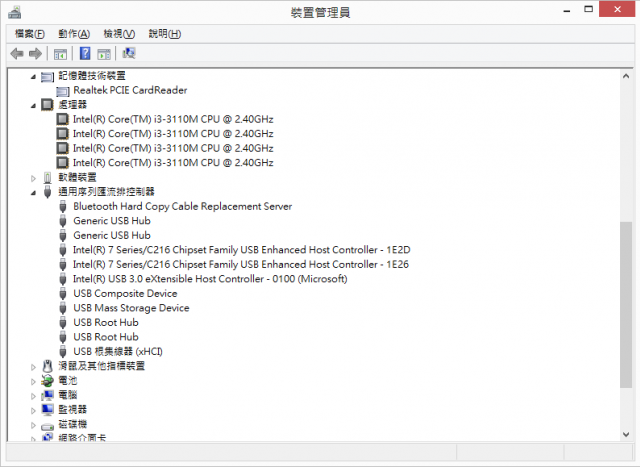 [開箱] ASUS X550VC i3-3110M GT720 2G HDD500GB 5400轉 RAM 8G 1600 Win8